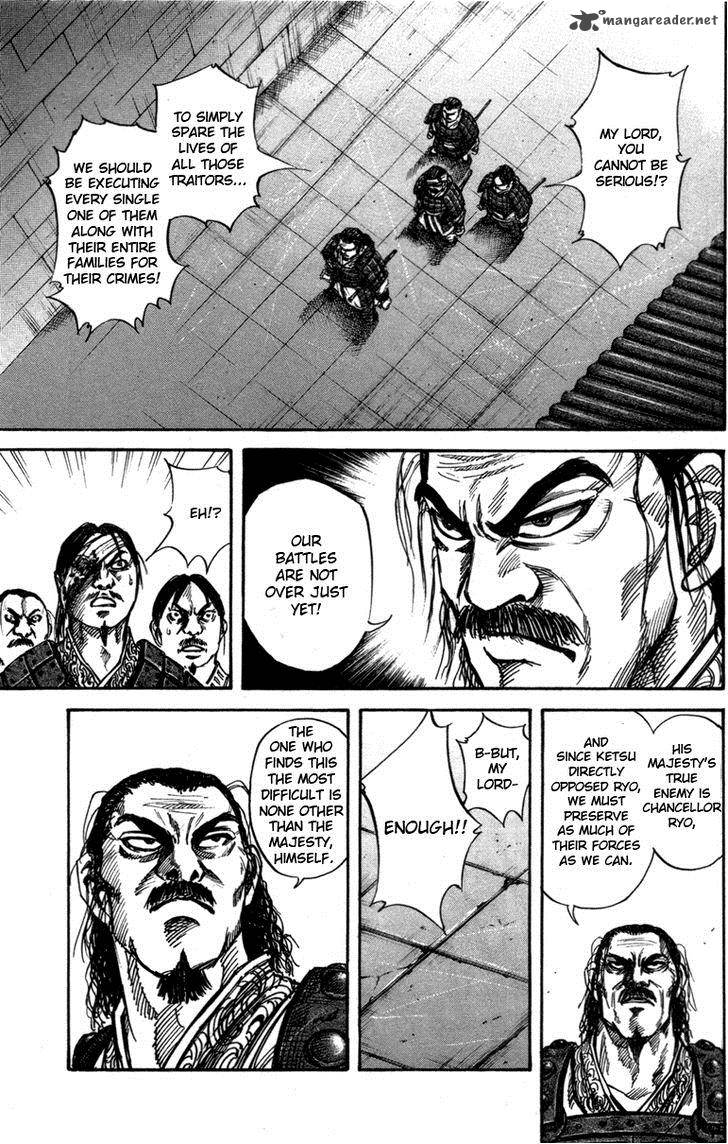 Kingdom 47 7