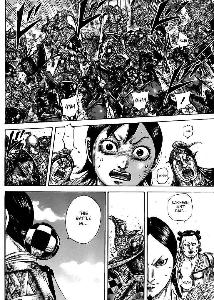 Kingdom 470 10