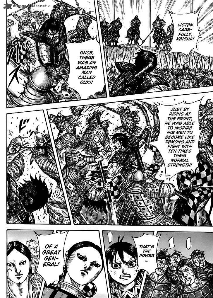 Kingdom 470 15