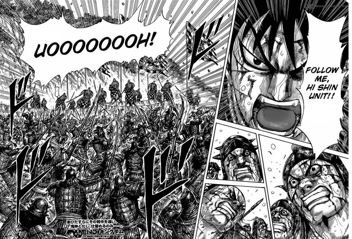 Kingdom 470 17