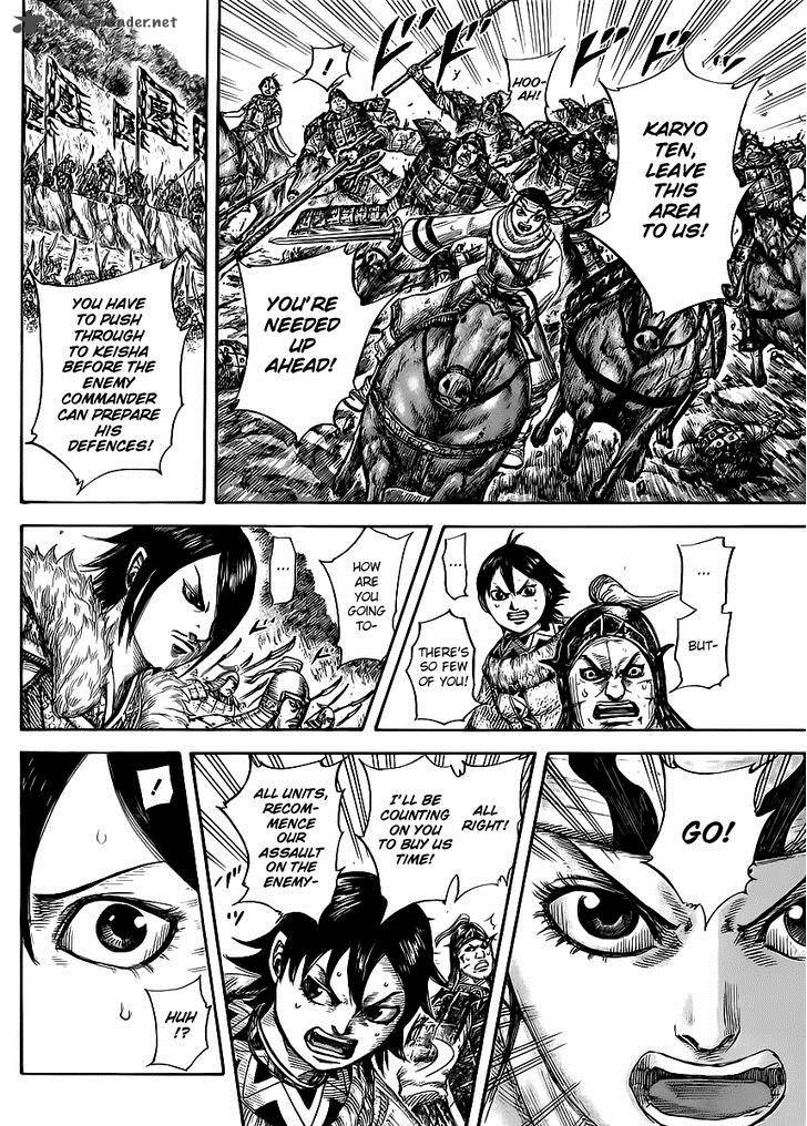 Kingdom 470 4