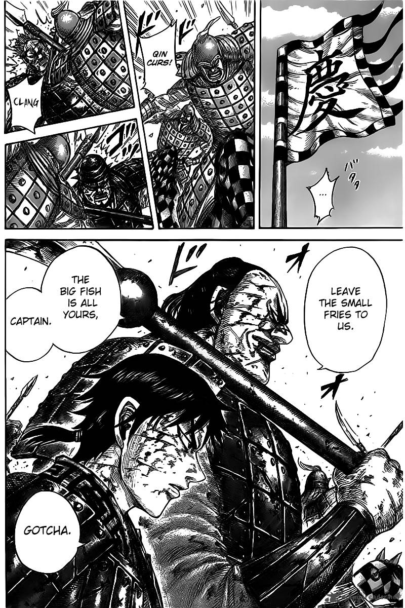 Kingdom 471 15