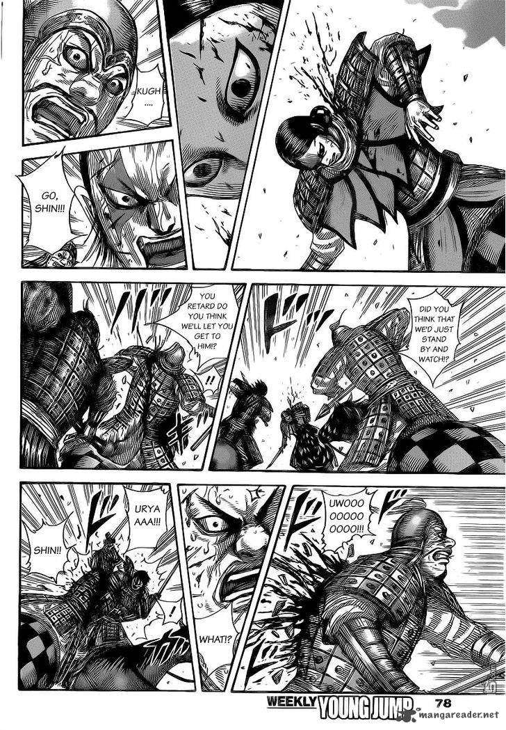 Kingdom 472 11
