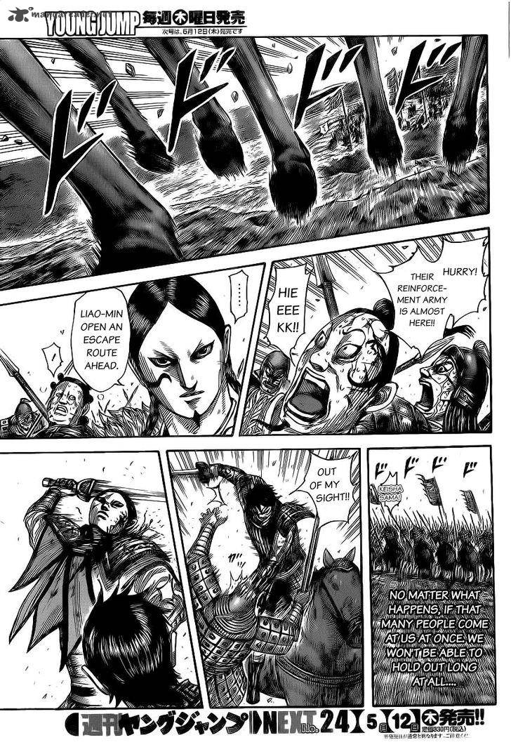Kingdom 472 12