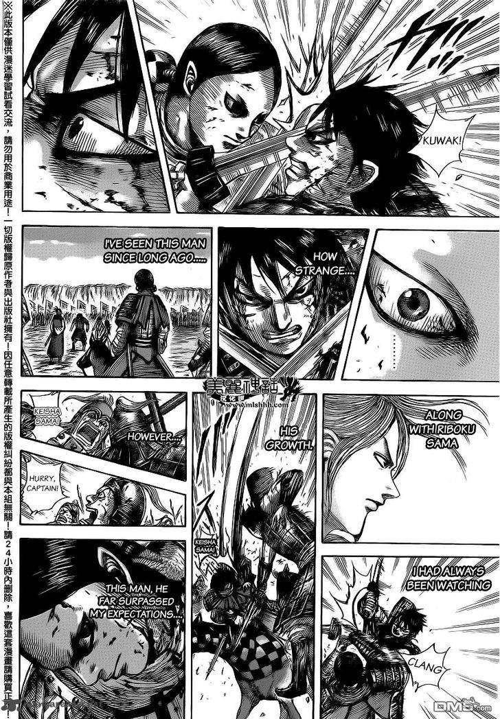Kingdom 472 13