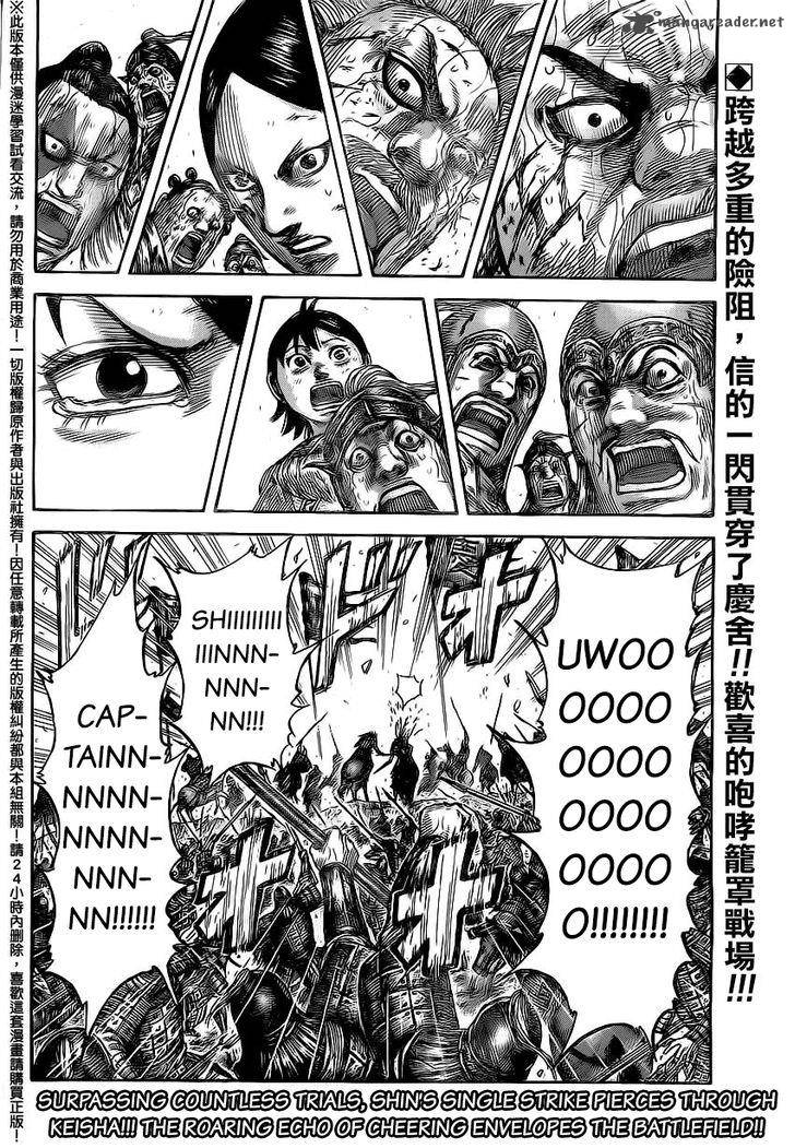 Kingdom 472 16