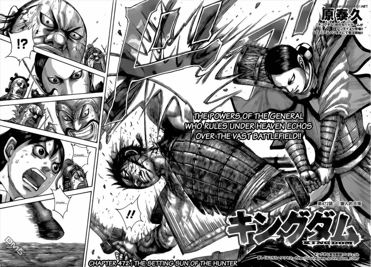 Kingdom 472 2
