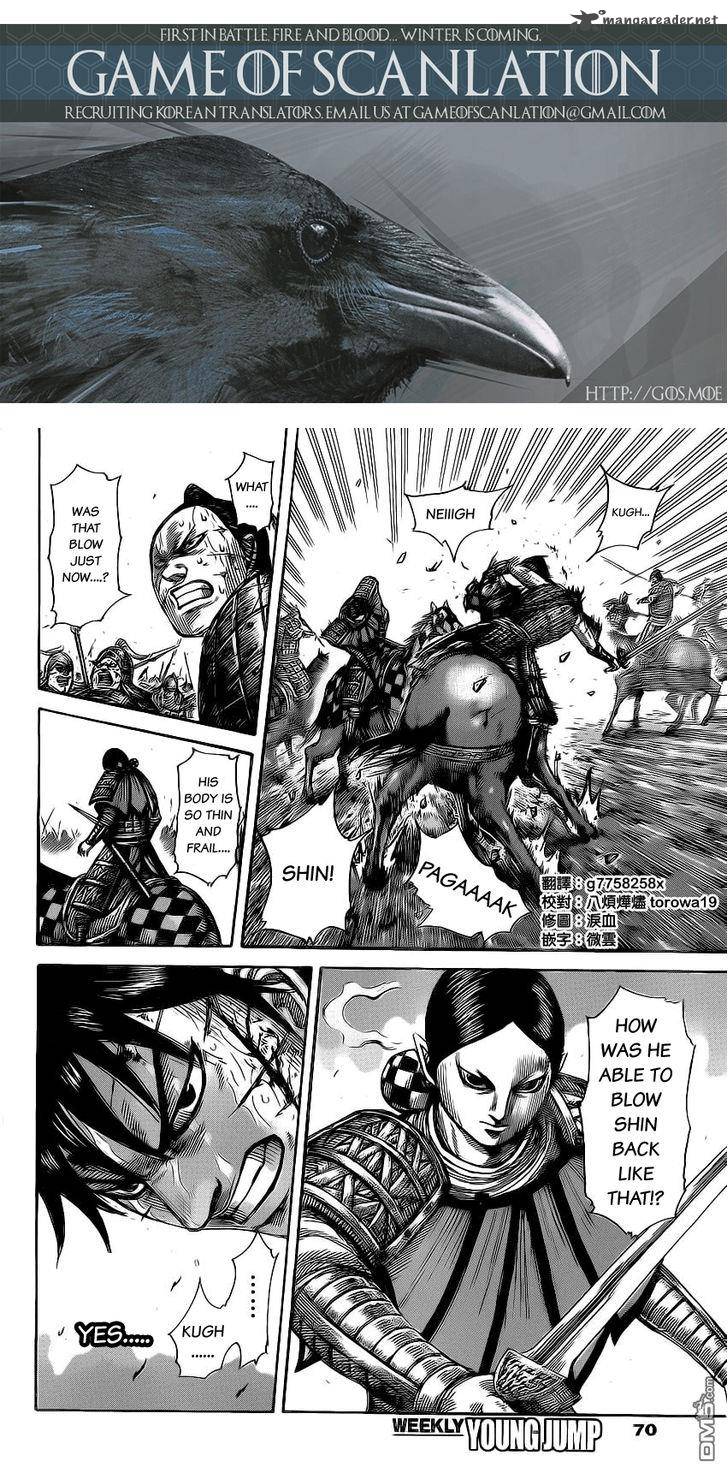 Kingdom 472 3