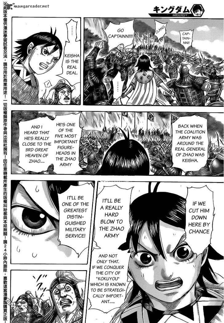 Kingdom 472 5