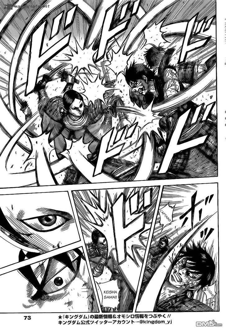 Kingdom 472 6