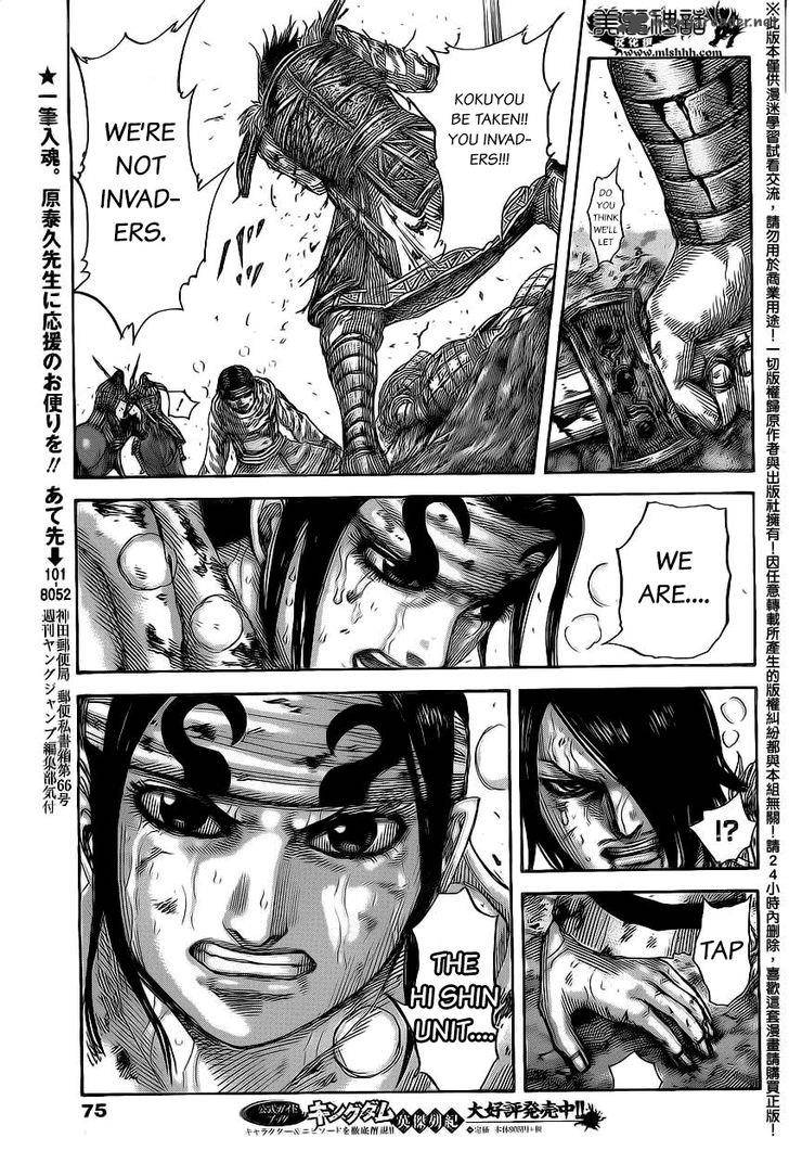 Kingdom 472 8