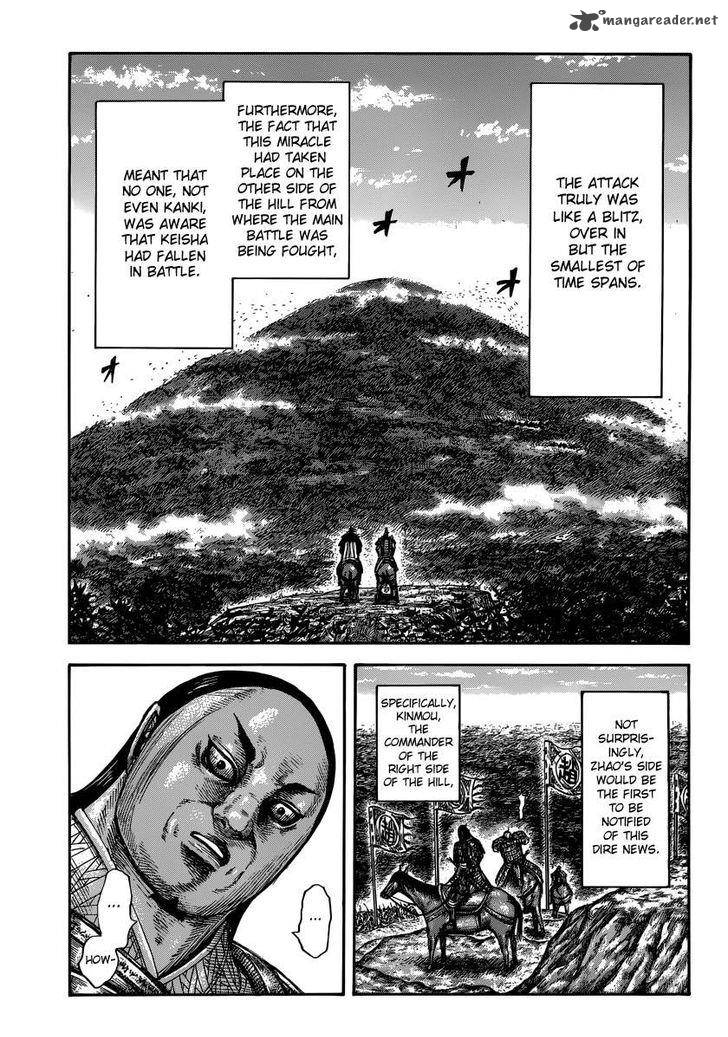 Kingdom 473 15