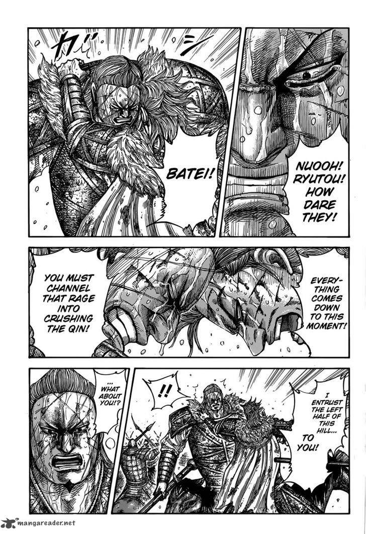 Kingdom 474 1