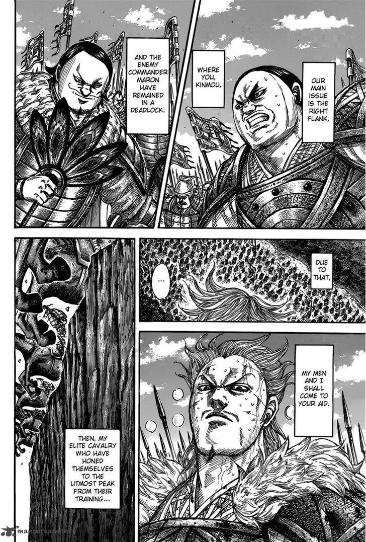 Kingdom 474 10