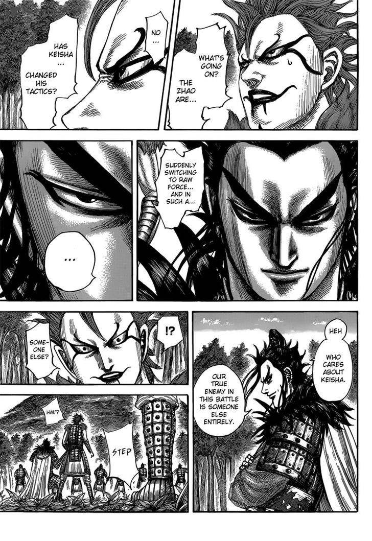 Kingdom 474 13