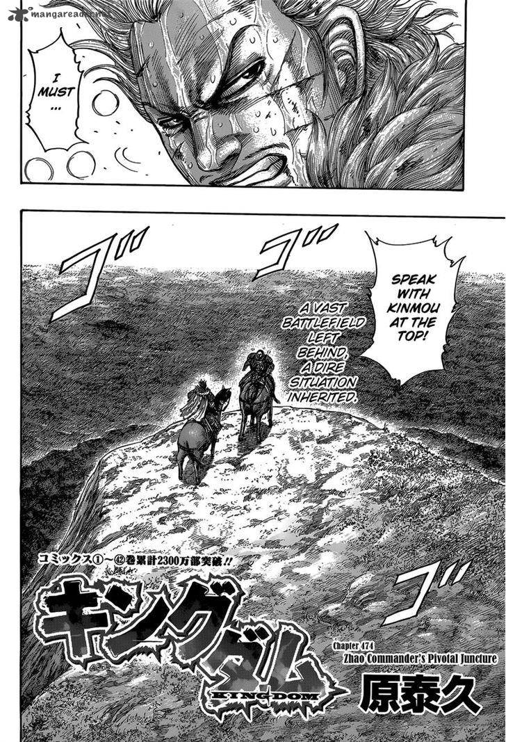 Kingdom 474 2