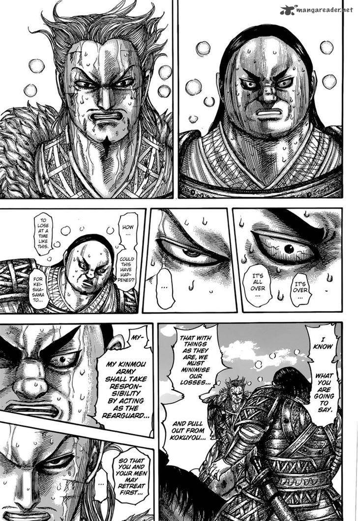Kingdom 474 3