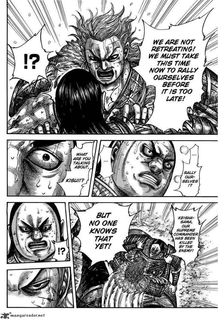 Kingdom 474 4