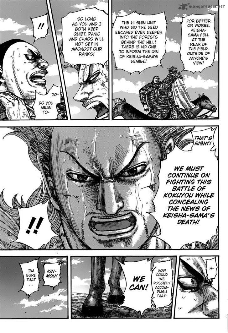 Kingdom 474 5
