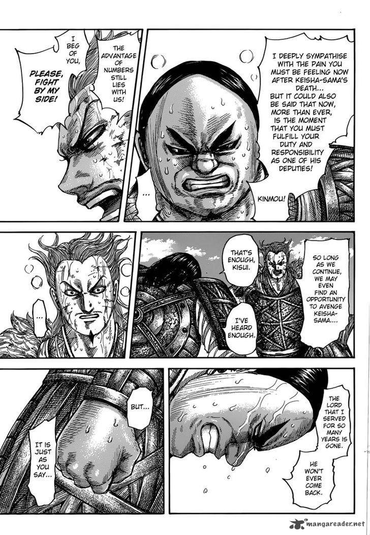 Kingdom 474 7