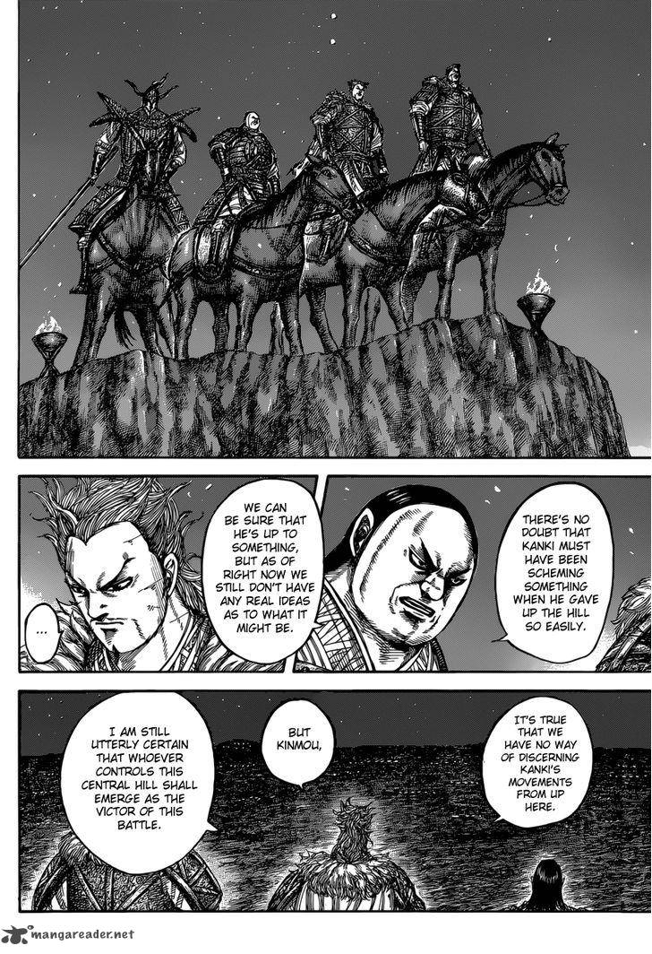 Kingdom 475 11