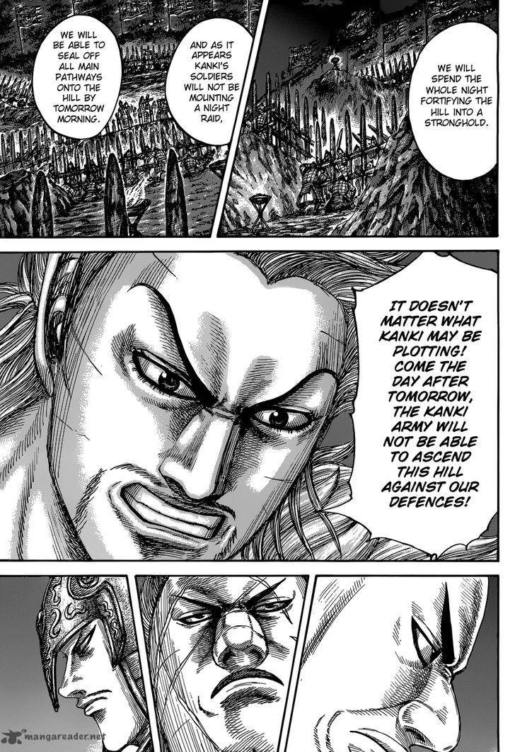 Kingdom 475 12