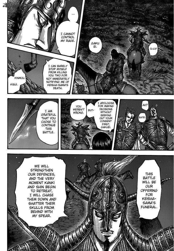 Kingdom 475 13