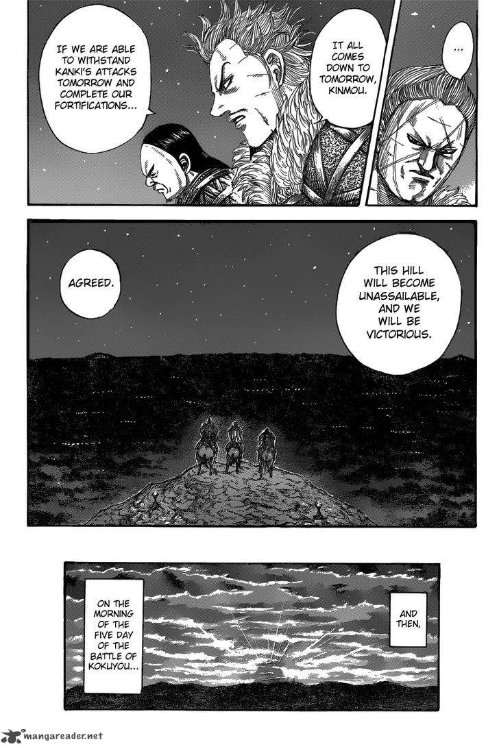 Kingdom 475 14