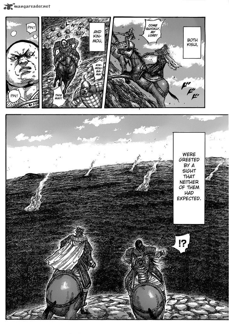Kingdom 475 15
