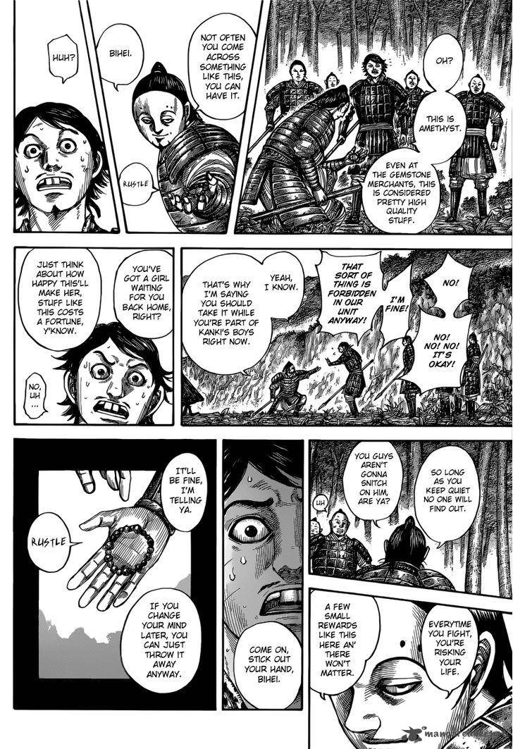 Kingdom 475 19