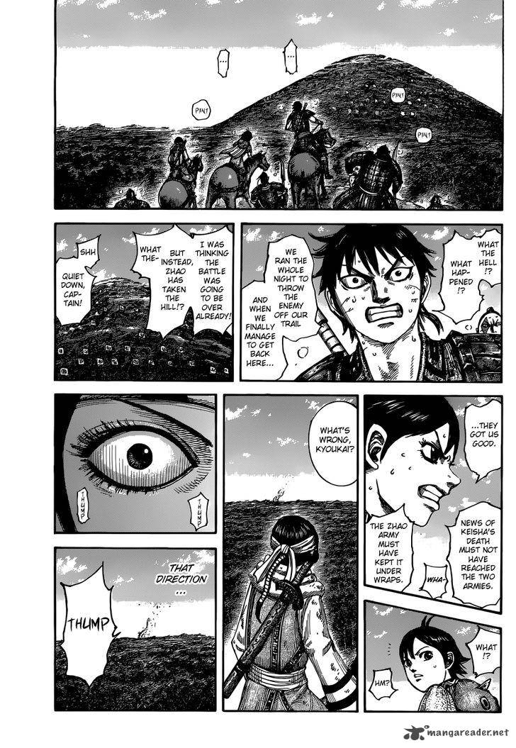 Kingdom 475 20