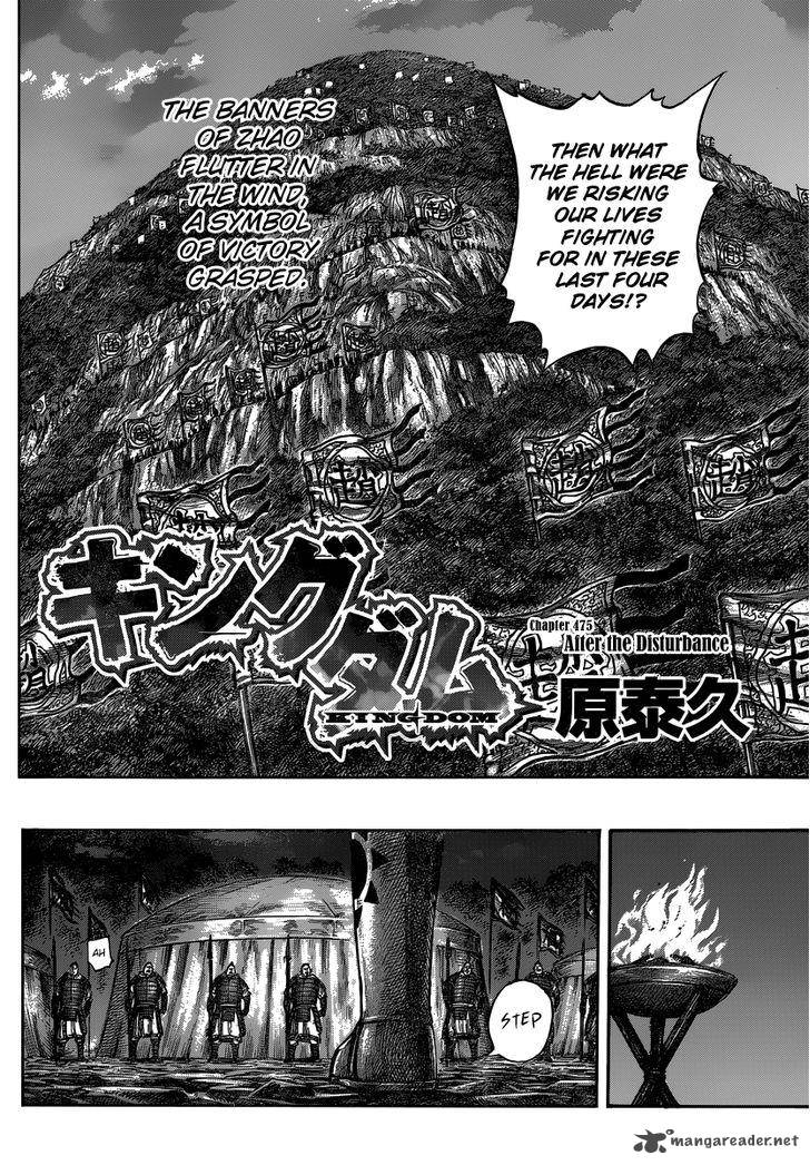Kingdom 475 3