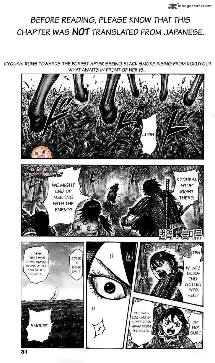 Kingdom 476 1