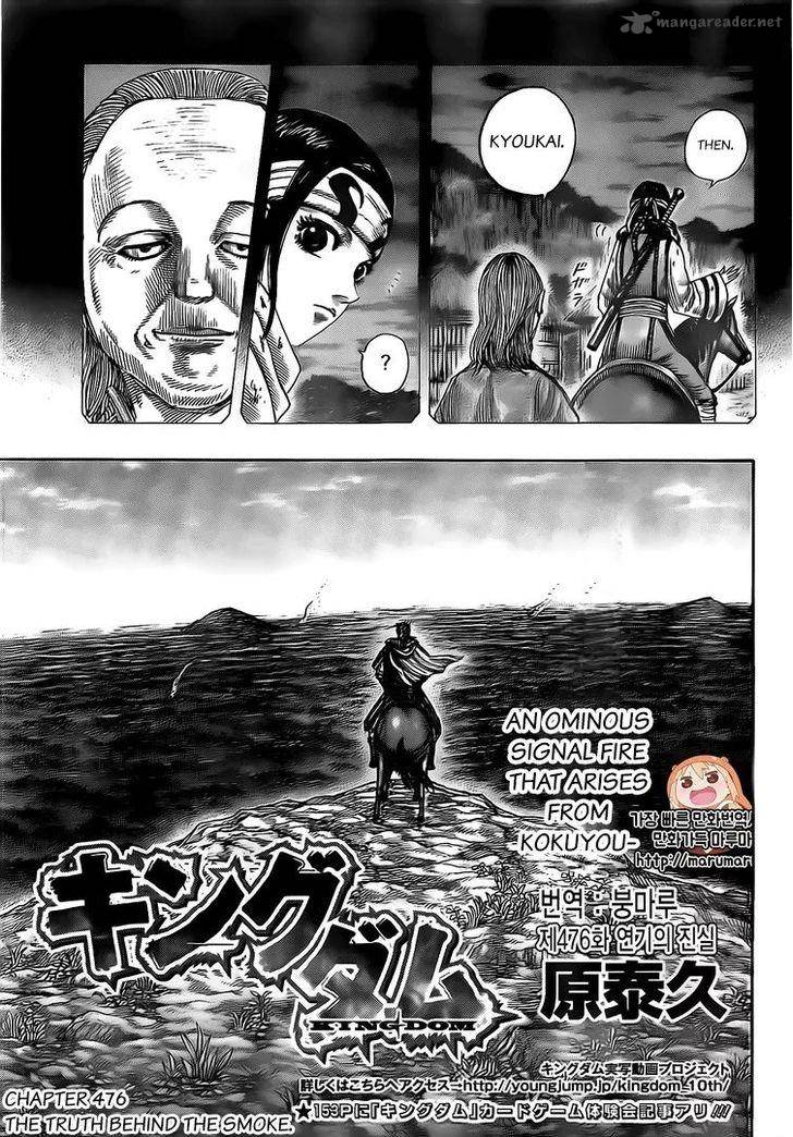 Kingdom 476 3