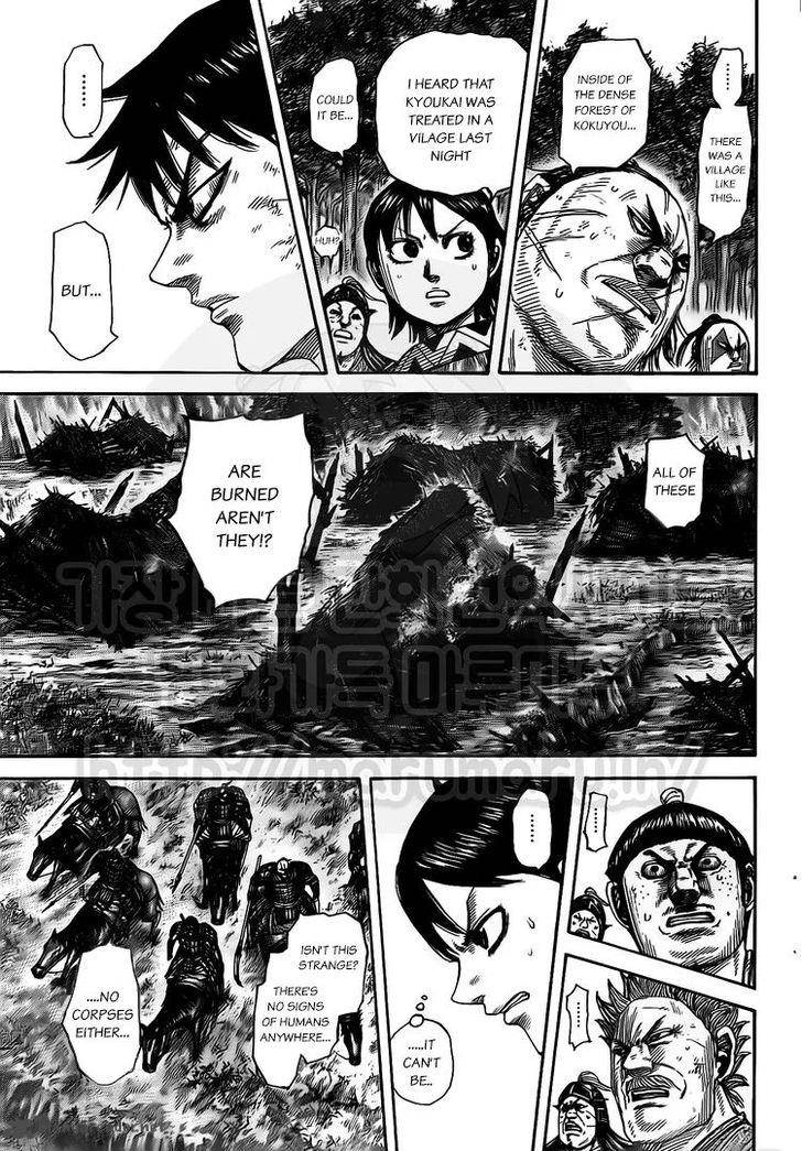 Kingdom 476 7
