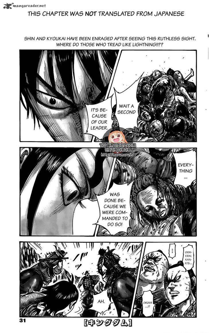 Kingdom 477 1