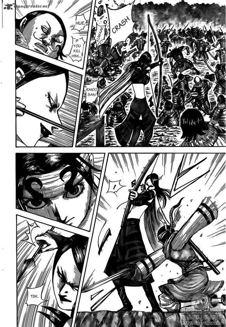 Kingdom 477 12