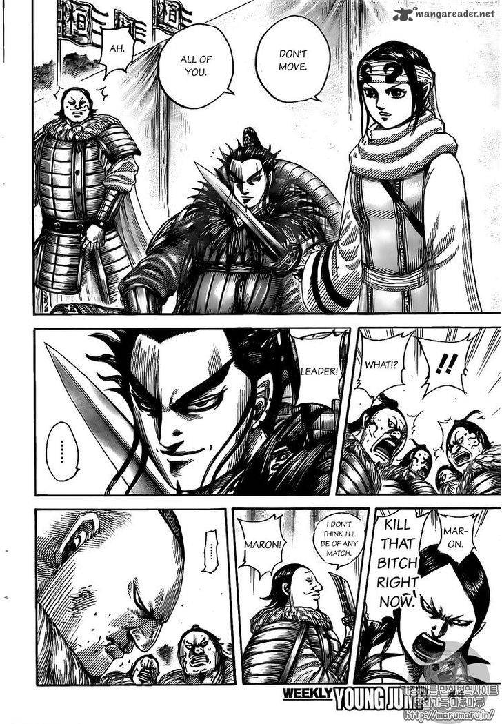 Kingdom 477 14
