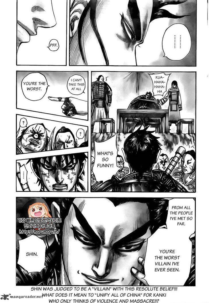 Kingdom 477 19