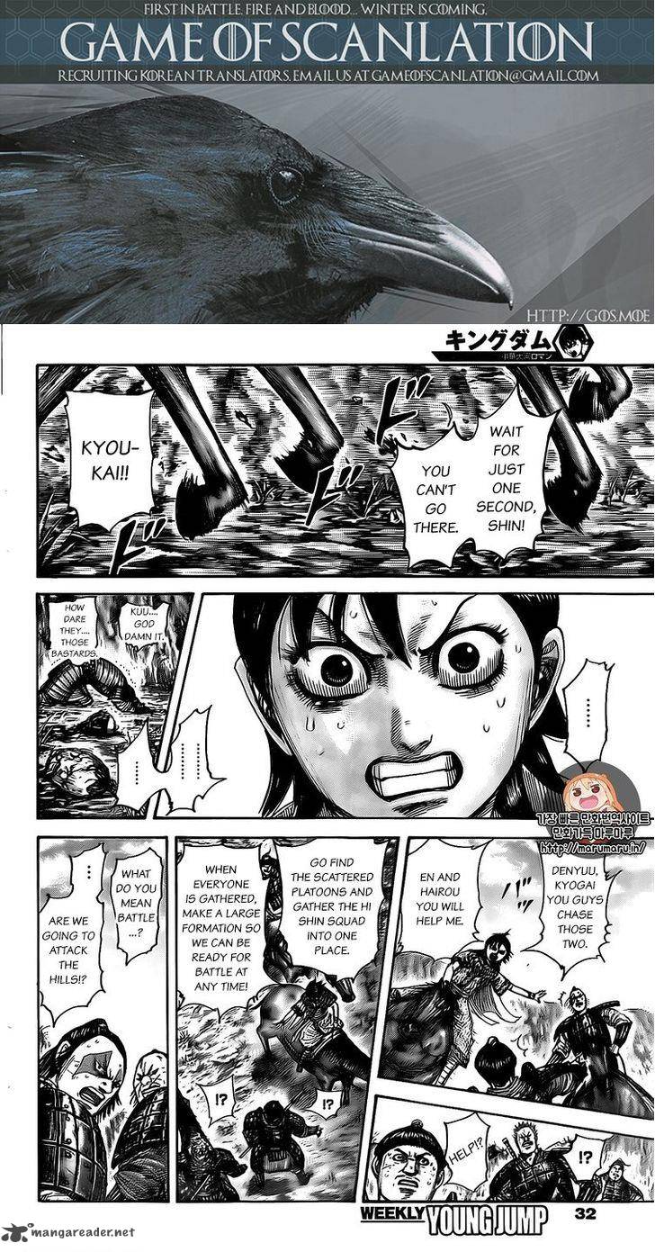 Kingdom 477 2