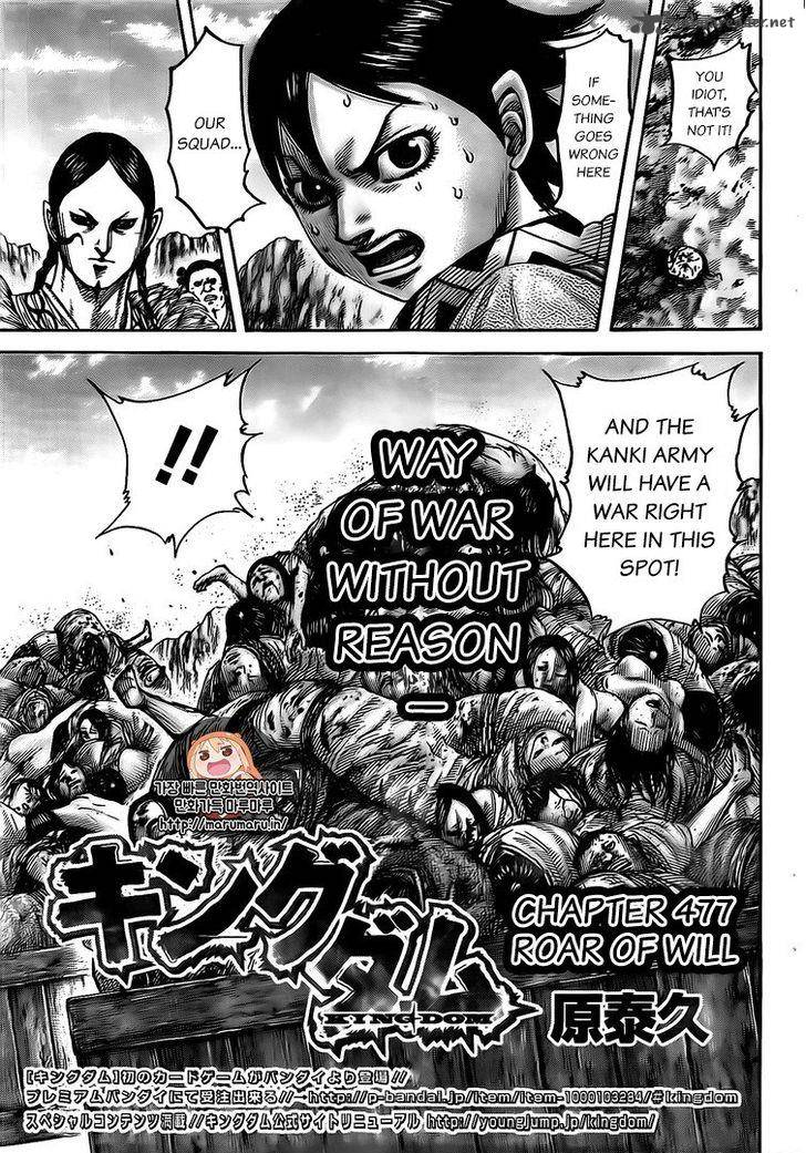 Kingdom 477 3