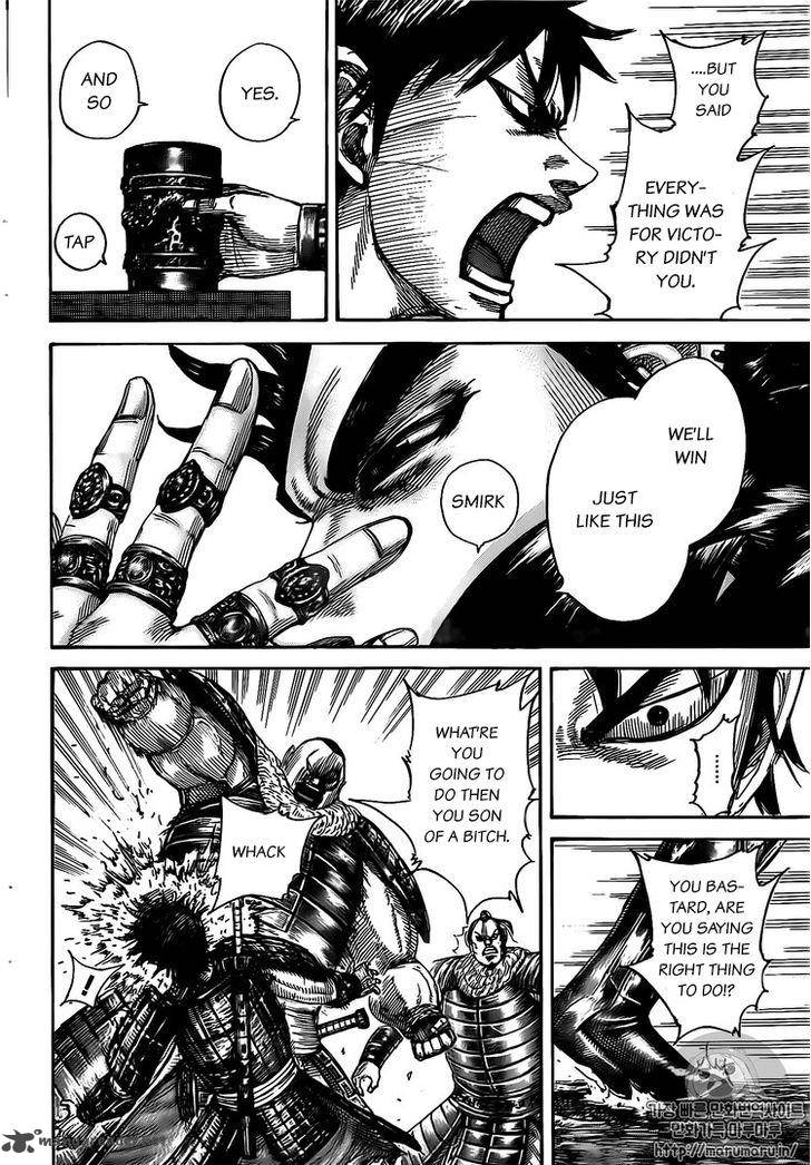 Kingdom 477 8
