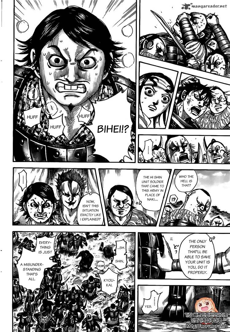 Kingdom 478 10