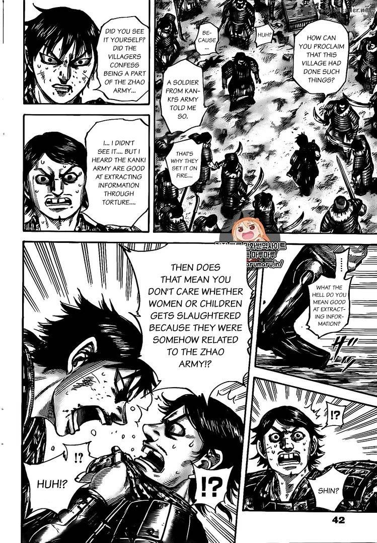 Kingdom 478 12
