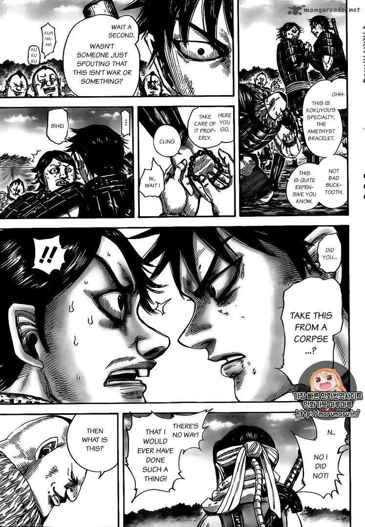 Kingdom 478 15