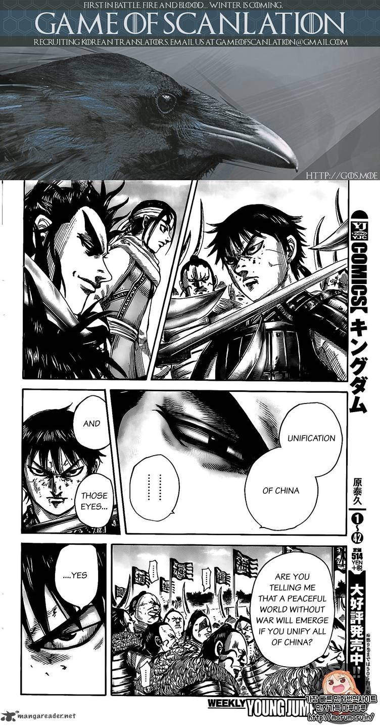 Kingdom 478 2