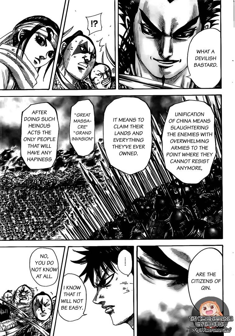 Kingdom 478 3