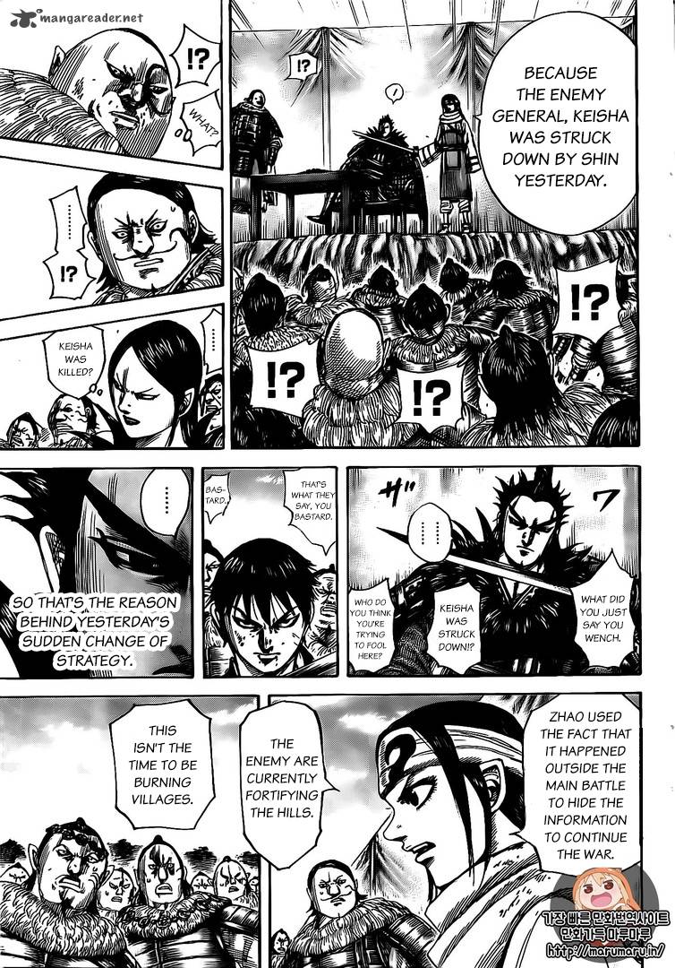 Kingdom 478 5