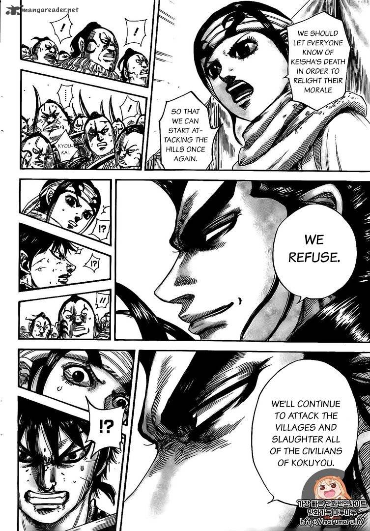 Kingdom 478 6