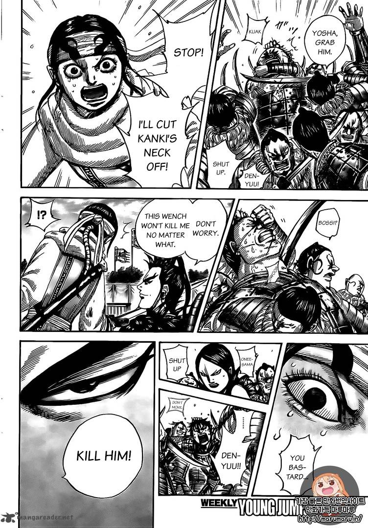 Kingdom 478 8